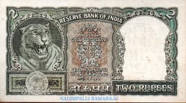 2 Rupees ND (1965) reverse