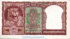 2 Rupees ND (1962) reverse