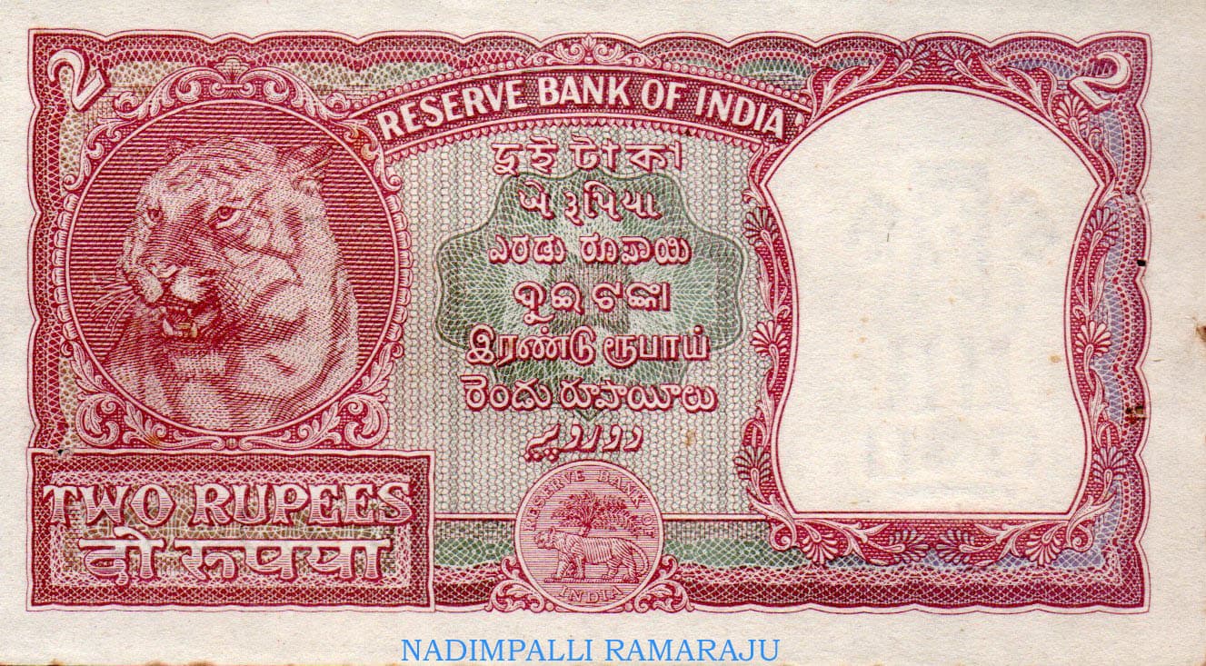 2 Rupees ND (1951) reverse
