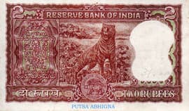 2 Rupees ND (1967-1968) reverse