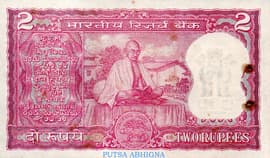 2 Rupees (Mahatma Gandhi birth centenary) ND (1969-1970) reverse