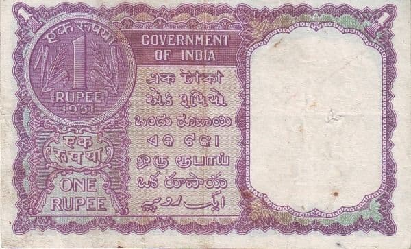1 Rupee 1951 reverse