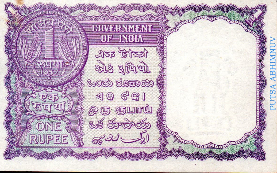 1 Rupee 1957 reverse