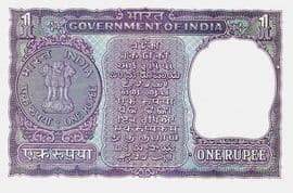 1 Rupee (Mahatma Gandhi birth centenary) ND (1969-1970) reverse