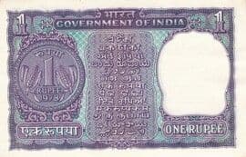 1 Rupee 1966-1980 reverse