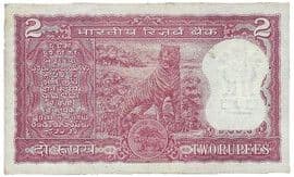 2 Rupees ND (1970) reverse