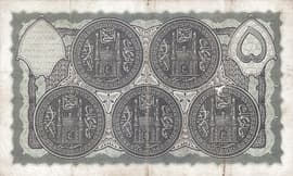 5 Rupees 1938-1939 (1938-1947) reverse