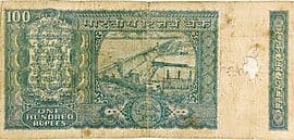 100 Rupees ND (1970) reverse