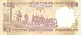 500 Rupees (Dated Reverse with Rupee Symbol - ₹) 2012-2016 reverse