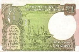1 Rupee 2020 reverse