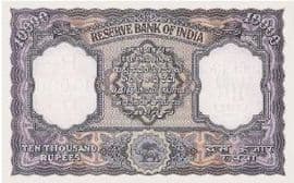 10 000 Rupees (Correct spelling of Rupee) ND (1957-1970) reverse