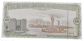 Hyderabad 2023 reverse