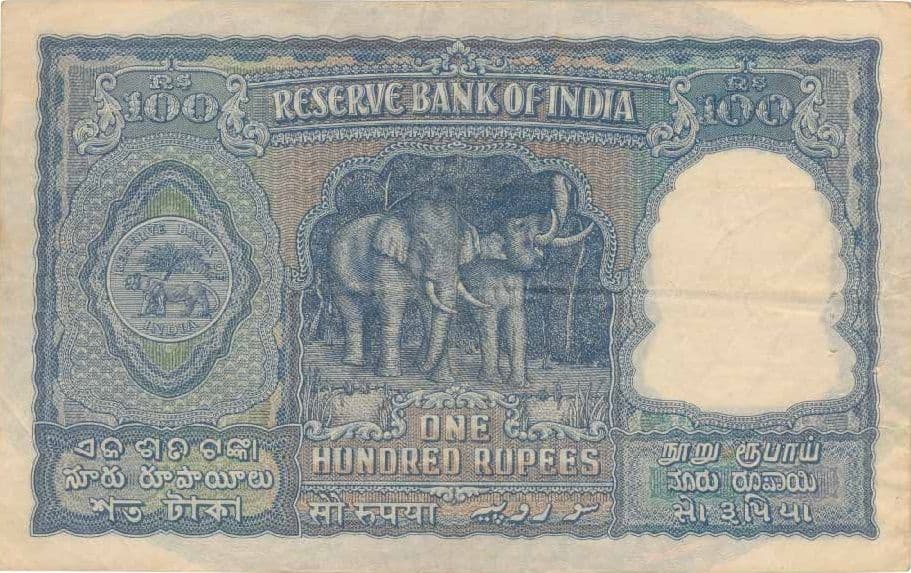 100 Rupees ND (1949-1957) reverse