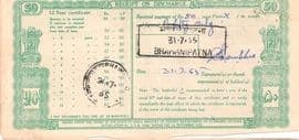 50 Rupees (Twelve Year National Defence Certificate) 1962 reverse