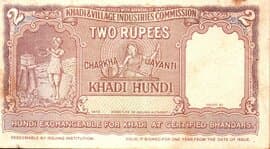 2 Rupees (Khadi Hundi promissory note) ND reverse