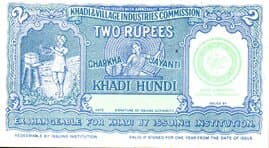 2 Rupees (Khadi Hundi promissory note) ND reverse