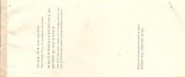 500 Rupee Specimen Travellers Cheque (External Issue) Indian Overseas Bank ND reverse