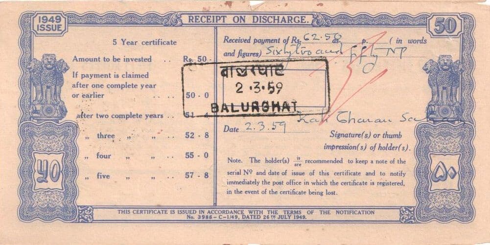 50 Rupees (Post Office 5 Year National Savings Certificate) 1949 reverse