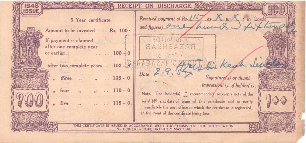 100 Rupees (Post Office 5 Year National Savings Certificate) 1948 reverse
