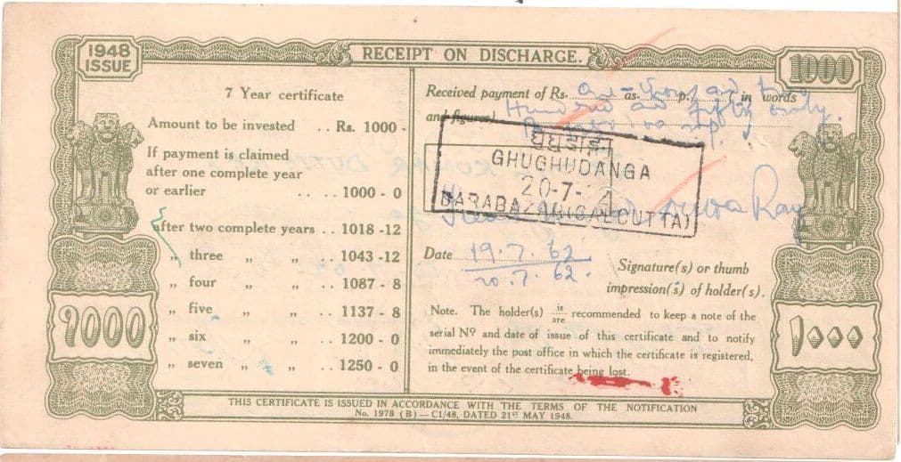 1000 Rupees (Post Office 7 Year National Savings Certificate) 1948 reverse