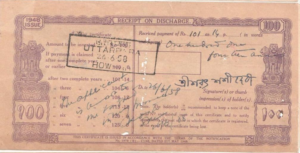 100 Rupees (Post Office 7 Year National Savings Certificate) 1948 reverse