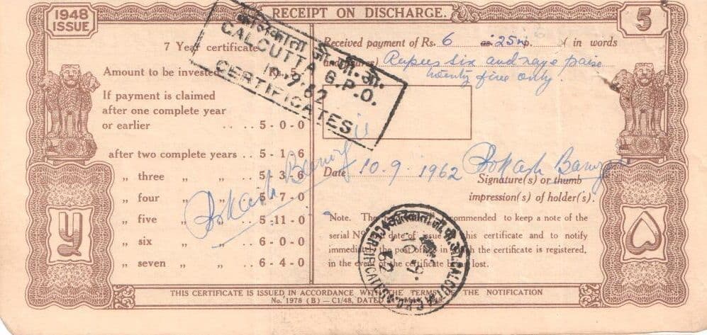 5 Rupees (Post Office 7 Year National Savings Certificate) 1948 reverse
