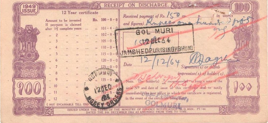 100 Rupees (Post Office 12 Year National Savings Certificate) 1949 reverse