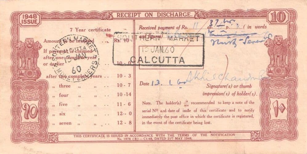 10 Rupees (Post Office 7 Year National Savings Certificate) 1948 reverse