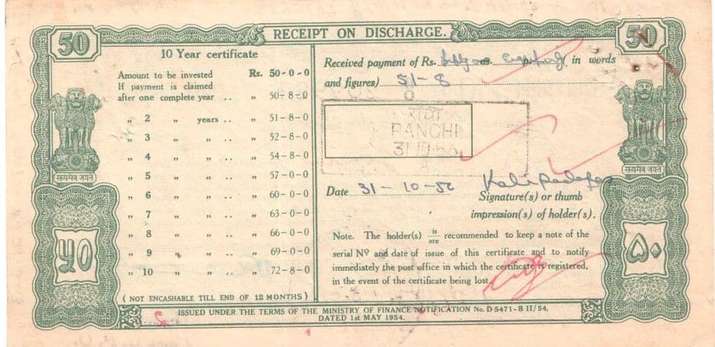 50 Rupees (Ten Year National Plan Certificate) 1954 reverse
