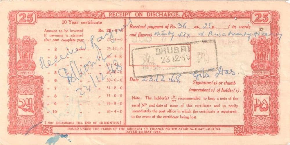 25 Rupees (Ten Year National Plan Certificate) 1954 reverse