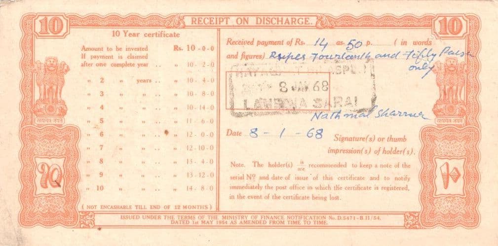 10 Rupees (Ten Year National Plan Certificate) 1954 reverse