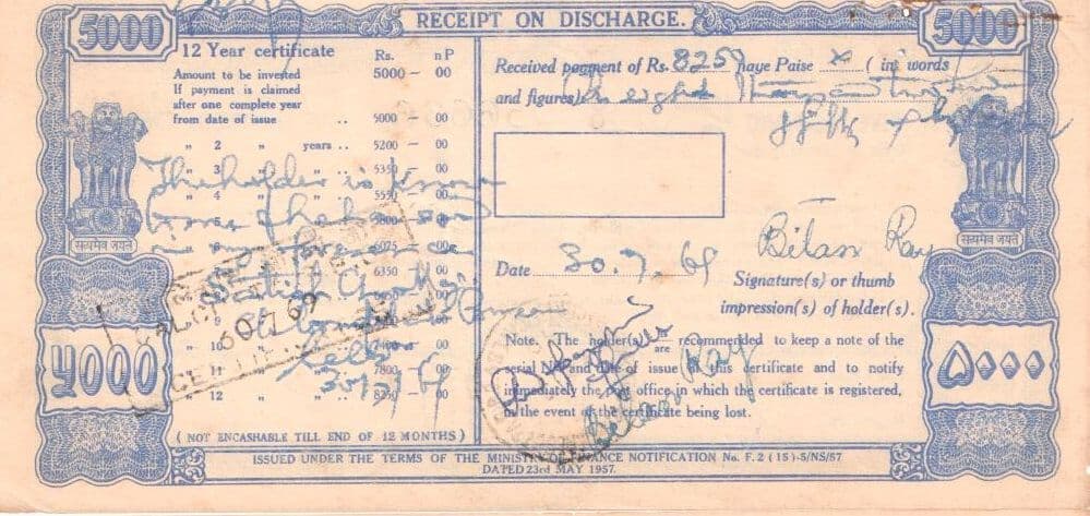 5000 Rupees (Twelve Year National Plan Certificate) 1957 reverse
