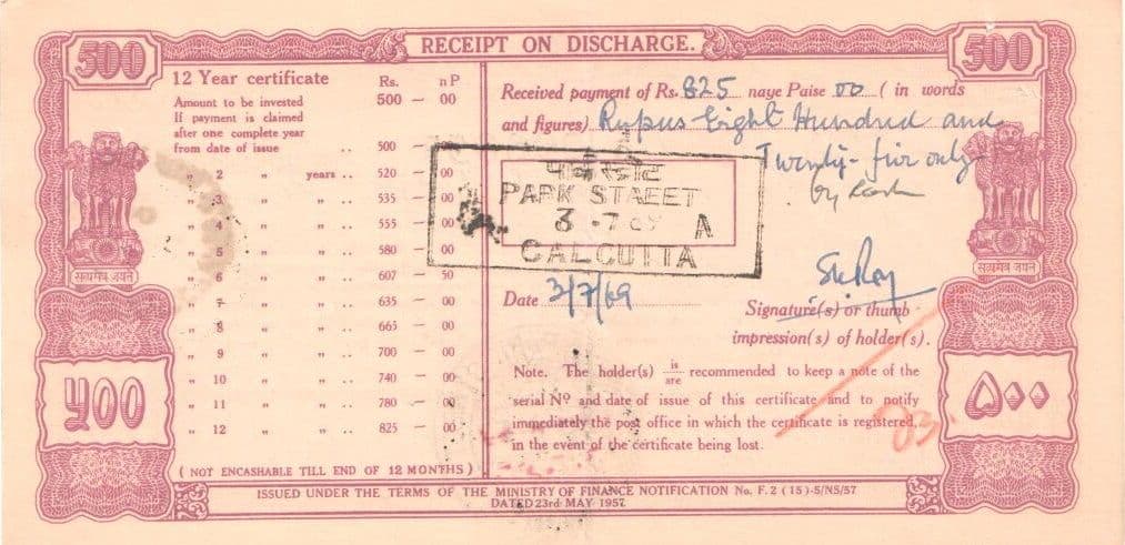 500 Rupees (Twelve Year National Plan Certificate) 1957 reverse