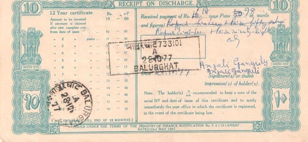10 Rupees (Twelve Year National Plan Certificate) 1957 reverse