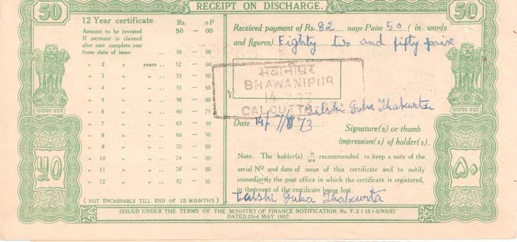 50 Rupees (Twelve Year National Plan Certificate) 1957 reverse