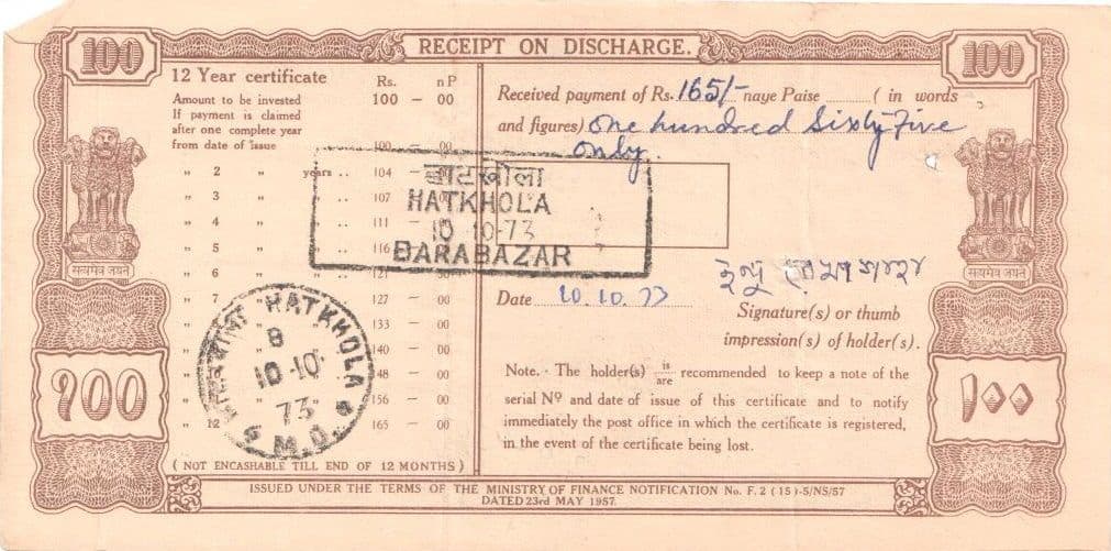 100 Rupees (Twelve Year National Plan Certificate) 1957 reverse