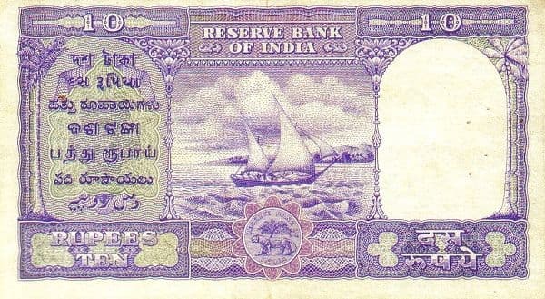 10 Rupees (Haj Pilgrim; Reserve Bank of India) ND (1957-1962) reverse