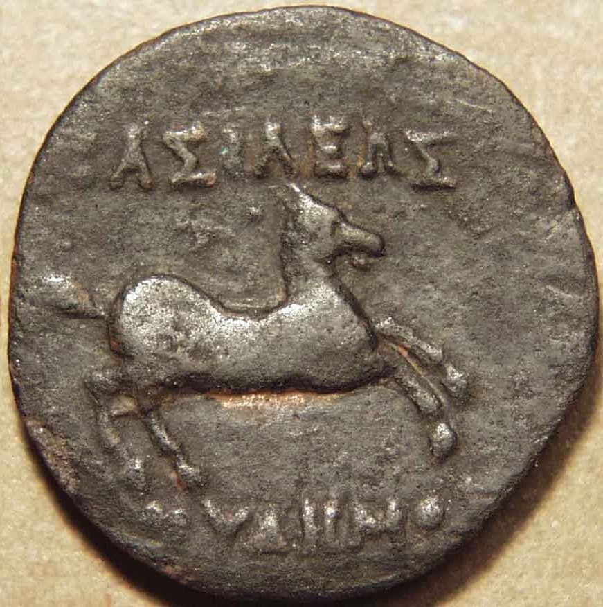 Euthydemos I Bronze chalkous / unit, c. 230-220 BCE - Copper reverse