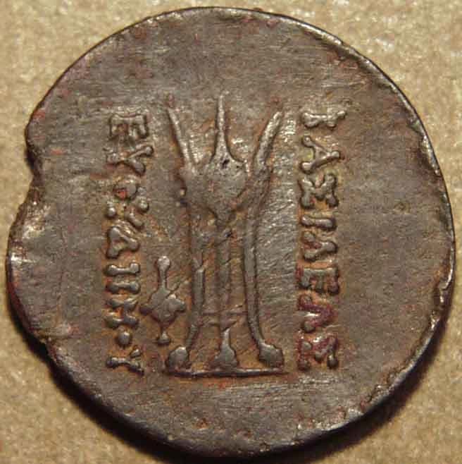 Cupro-nickel lepton / half unit, c. 185-180 BCE - Copper reverse