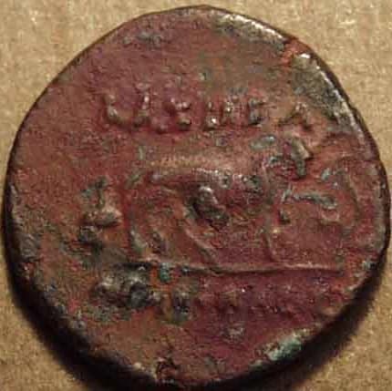 Cupro-nickel chalkous / single unit, c. 185-170 BCE - Copper reverse