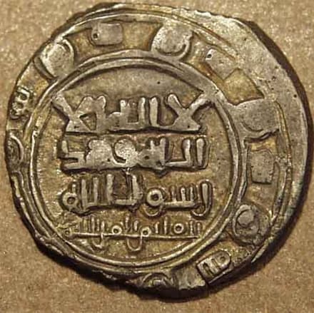 Maudud section / Masud I silver dirhams, Ghazna obverse