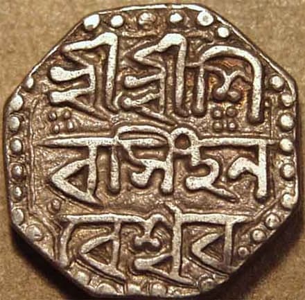 Siva Simha with Queen Sarvveshwari silver half rupee obverse