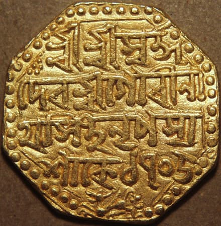 Gaurinatha Simha gold and silver issues obverse