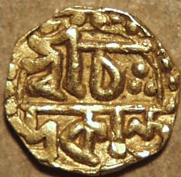Chandrakanta Simha gold 1/16 mohur obverse