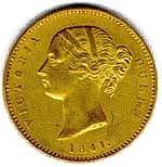 One Mohur obverse