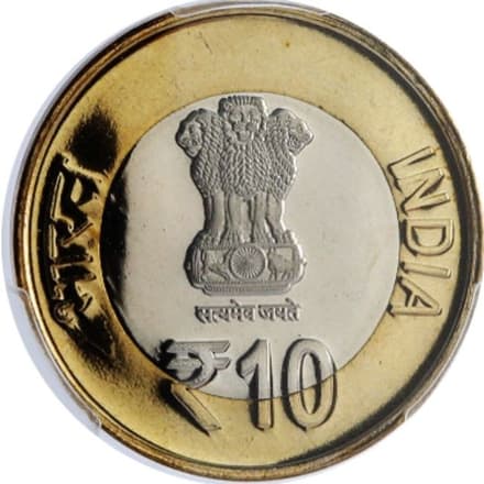 10 Rupees (Shri Jagannath Nabakalebara) obverse