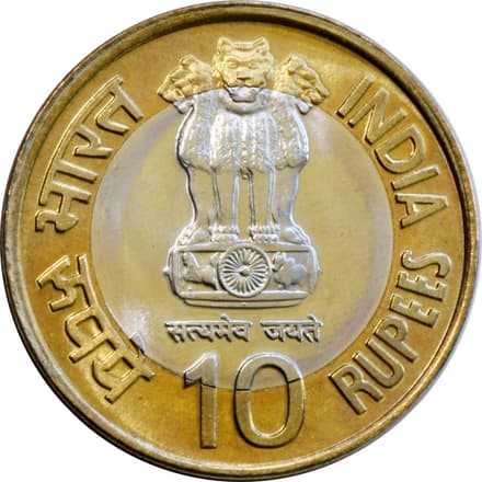 10 Rupees (Gur-ta-Gaddi) obverse