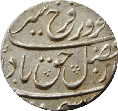 1 Rupee - Farrukhsiyar (Ahmadabad) obverse