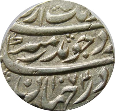 1 Rupee - Aurangzeb (Ahmadabad) obverse