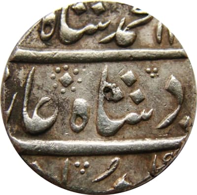 1 Rupee - Muhammad Shah (Ujjain mint) obverse